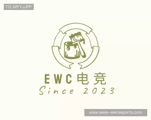 关于EWC电竞